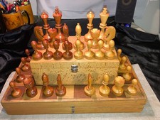 Large Vintage Or Antique