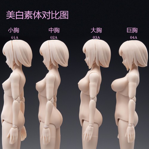 86toys t86 flexible 6 - t86-st,