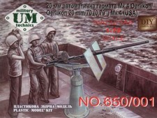 UM-MT 650001 1:72 Oerlikon