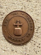 Lodge St Andrew Penny Token