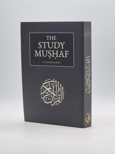 The study mushaf line - mushaf,