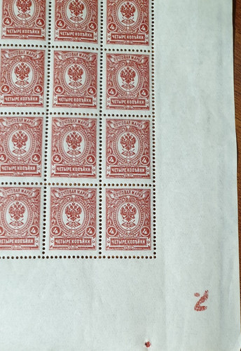 Russia russian empire - empire, 1908
