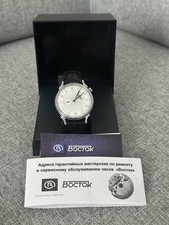 New Boctok Mechanical Watch