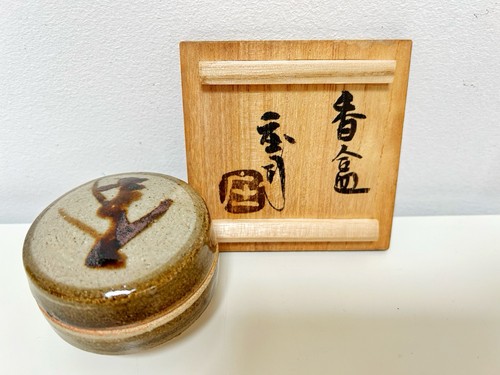 Shoji hamada lidded - lidded, pot