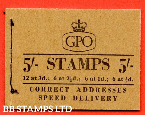 H35b 1958 july - sg.h35b.,