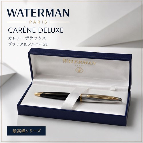 Waterman paris carene - waterman,