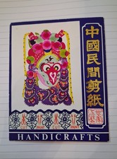 Set of 10 Chinese Handcrafted