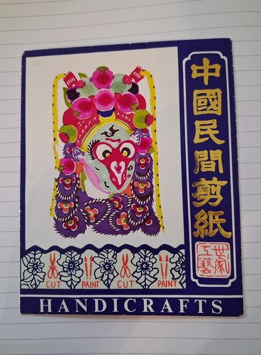Set chinese handcrafted - set, of