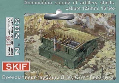 Skif mk503 35 ammunition - 1:35,