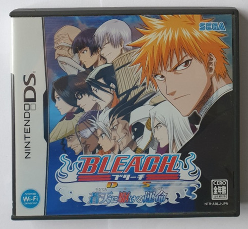 Bleach the blade fate - the, of