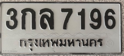 Thailand bangkok private - thailand,