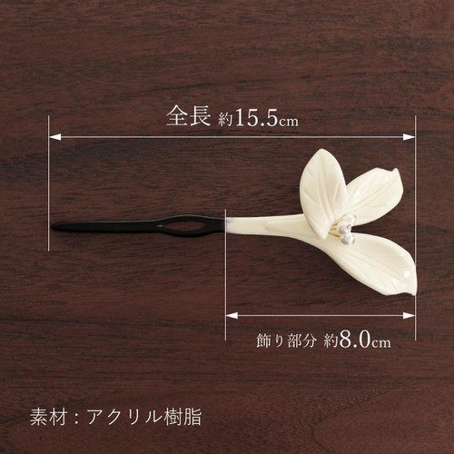 Hanashiori kanzashi japanese - hanashiori,