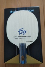 Butterfly Zhendong ALC Chinese