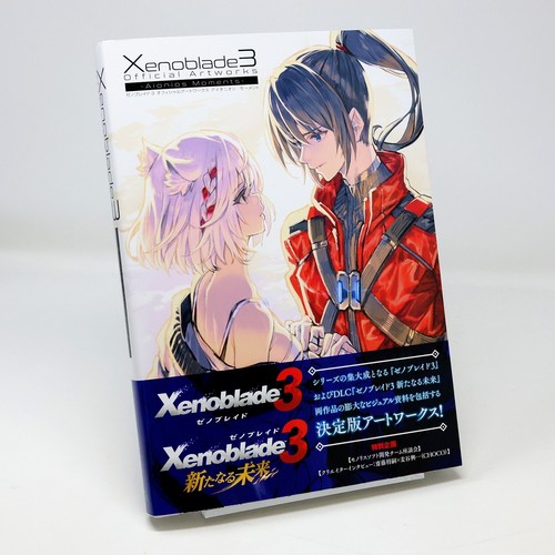 Xenoblade chronicles - chronicles, 3