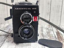 Soviet Vintage Film Camera