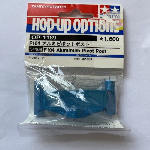 Tamiya f104 aluminium pivot - tamiya,