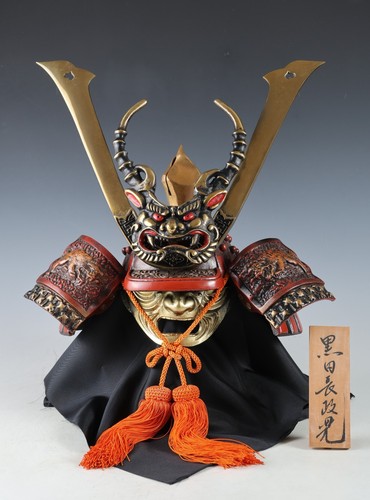Vintage kuroda nagamasa kabuto - vintage,