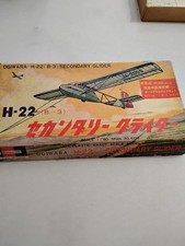 OGIWARA H-22 (B-3) SECONDARY