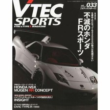VTEC SPORTS Honda Book Civic