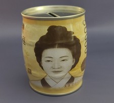 Vintage South Korea Metal