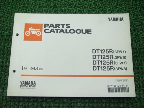 Dt125r parts list - dt125r,