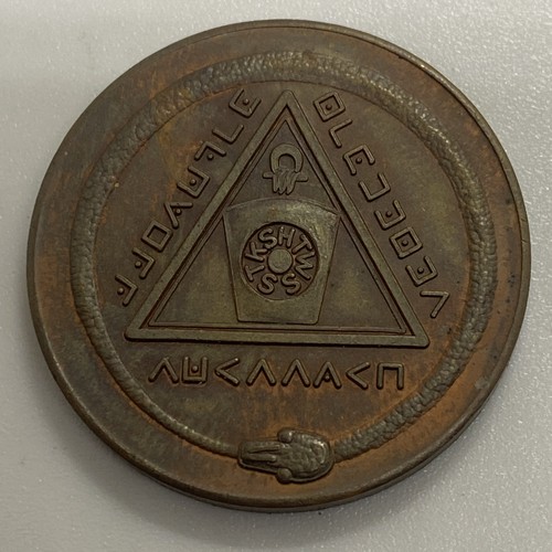 Masonic advanced son - masonic,