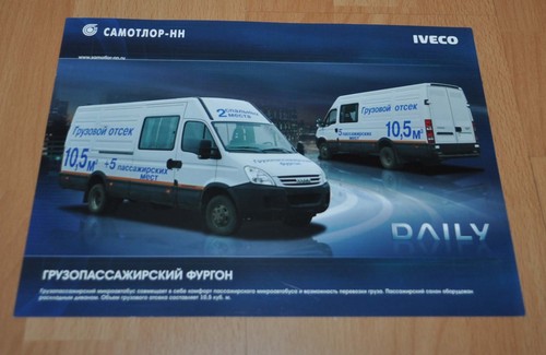 Samotlor iveco daily truck - truck, bus