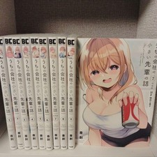 My Tiny Senpai Vol.1-11 Latest