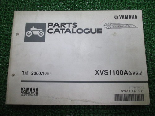 Yamaha dragstar 1100 parts - 1100,