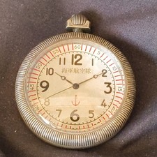 JUNK WWII Era Japanese Imperial Navy Air Service Pocket Watch 1930 Pilot Clock