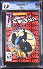 AMAZING SPIDER-MAN #300