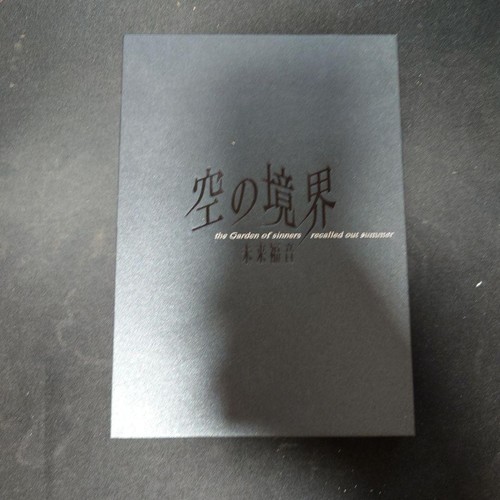 The garden sinners ukai - the, of