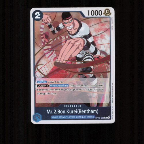 Bon kurei - mr.2.bon.kurei(bentham), (055)