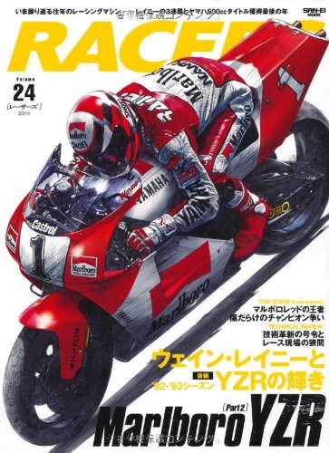 Racers vol wayne rainey s - racers, rainey's