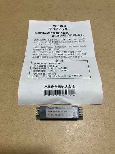 Yaesu 122s collins ssb - yaesu, yf-122s