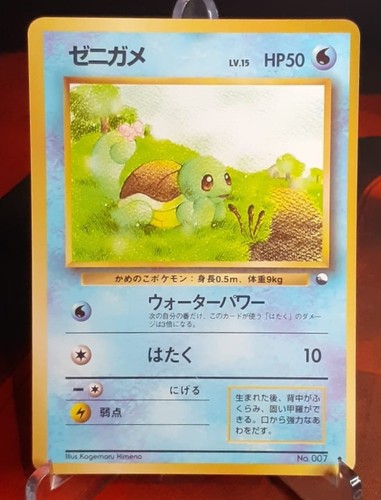 Squirtle quick starter gift - squirtle,
