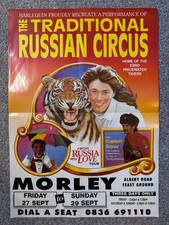 Vintage 1996 Tradtional