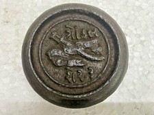 VINTAGE OLD SHER-3 RARE IRON