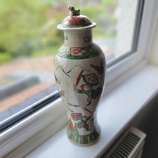 Vintage Chinese Nanking