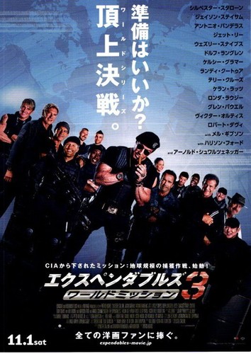 The expendables japan - japan, movie