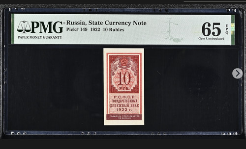 Russia state currency note - state,