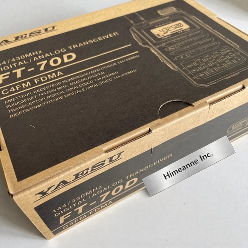 Yaesu 70d digital analog - yaesu, ft-70d