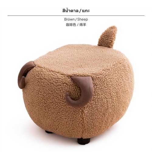 Cartoon animal stool - cartoon,