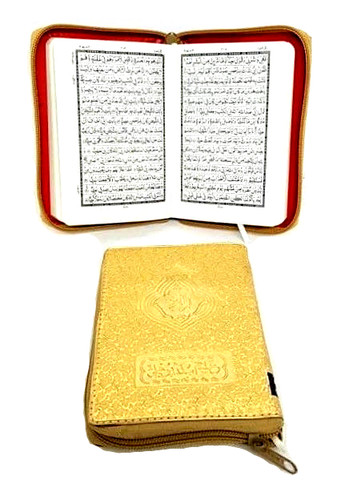 The holy quran arabic - the,