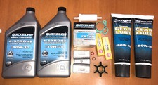 Annual Service Maintenance Kit