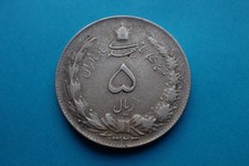 Islamic Coin, 0.6 silver, see