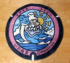 Brand New Cute Pokémon Rug