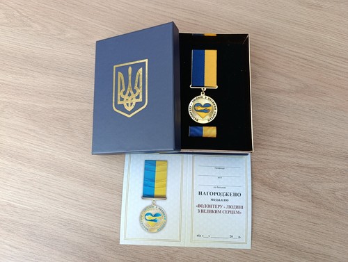 Ukrainian volunteer medal - volunteer's,