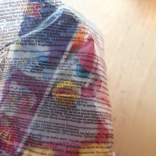 Mcdonald happy meal toy - happy,