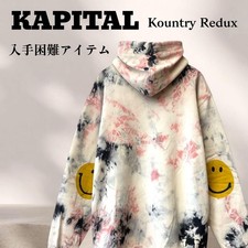 USED HARD TO FIND KAPITAL